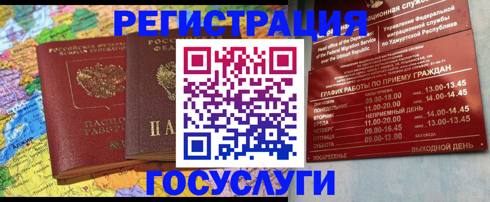 найти адрес прописки в Пласте