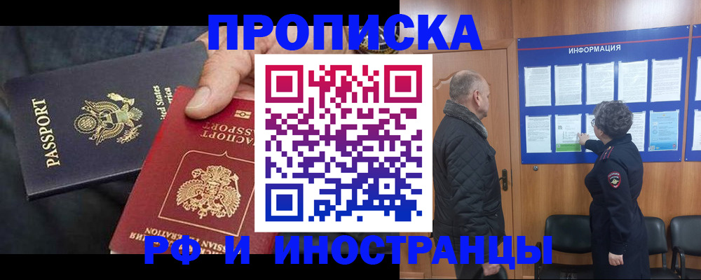 пропишу в квартире в Пласте